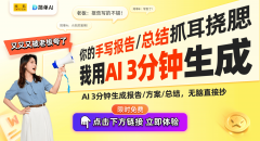 拾贝云CyberwILM全面升级DeepSeek AI使用帮力电力行业