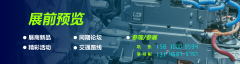 <b>摸索智能工业将来2025武汉从动化展会为你手艺改</b>